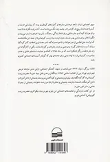 نیمرخ مادر